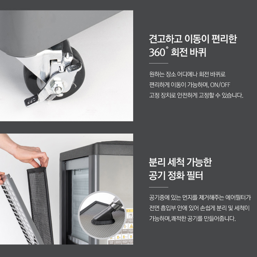 ADH-700P(50평형,85L/일,배수펌프형)